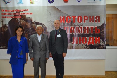 История. Память. Люди 