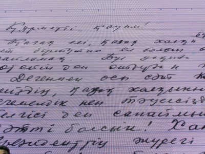 Символ государственности 