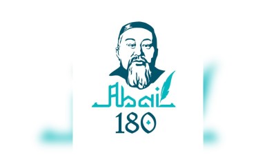 Әлем жұртшылығы Абай күнін атап өтті