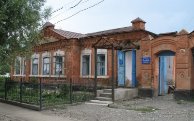 Алаш ұлттық буржуазиясы