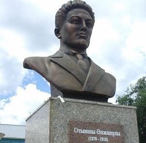 Алаш қайраткері Отыншы Әлжанов