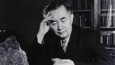 Прошлое и будущее геологии Казахстана