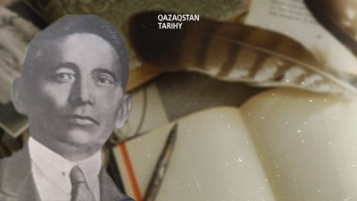 Тарих тасасындағы тұлға