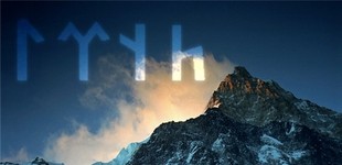 Көне түрік әлемі: мифологиялық сандық таңбалар