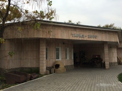 Мәдени серуен: Көне Тараз тарихы «Тараз-2000» музейінде