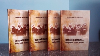 «Оспан Ісламұлы. Өмірі мен күрес жолы» туралы зерттеу еңбегі жарық көрді