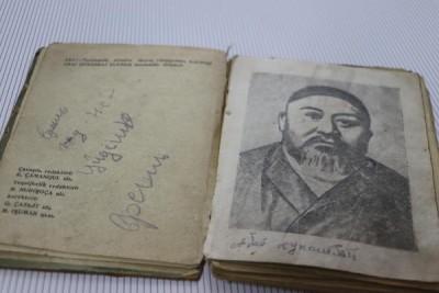 Абайдың 1936 жылы шыққан кітабы табылды