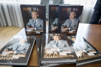 Историки обсудили «Эру независимости» 