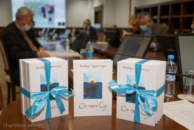 Мөде - Хұн имериясының негізін қалаған тұлға