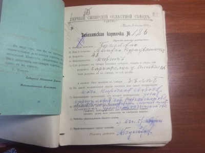 Человек, который сделал себя сам. Часть 2