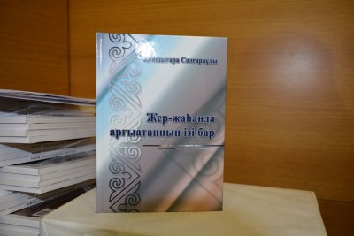 Жер-жаһандағы түріктер ізі