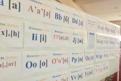 Латын әліпбиінің бекітілген нұсқасы