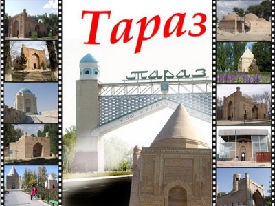 Таразда өтетін торқалы тойдың бағдарламасы