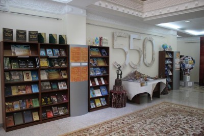  The National Academic Library of the Republic of Kazakhstan held an international scientific-practical conference