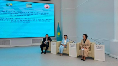 В Караганде прошел региональный семинар для специалистов архивной сферы