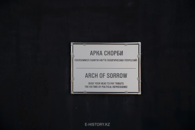 Гийом Тибергиен: «Карлаг» и «Алжир» могут привлечь туристов в Казахстан