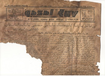 «Қызыл тудың» басшысы Батырбекті білеміз бе?