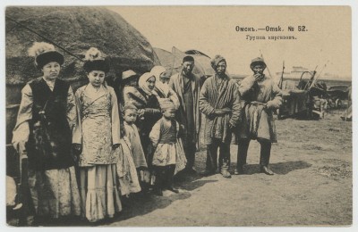 Обычное право казахов