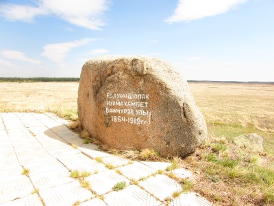 Балуан Шолак - прославленный борец и композитор