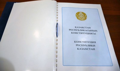 История создания Конституции