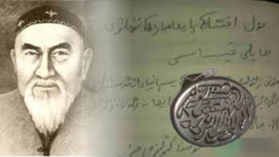 Ақыт қажының жүзігі