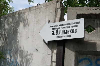 Әлімханнан Әлиханға дейін: Қарағандыда «Арқа арыстары» атты пресс-тур өтті