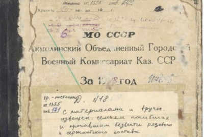 Филиал НИИ открыли в столице