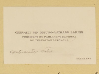 Сер-Али Лапин: страницы биографии