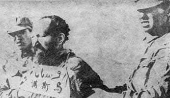 Соңғы көкжал-3