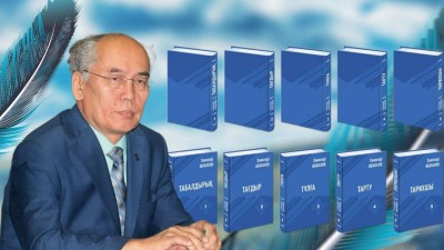 Тарихшы тартуы – тарих тағылымы