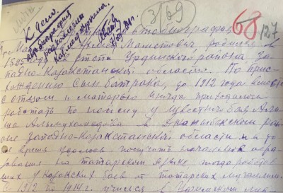 Маметов Ахмет: по происхождению сын батрака 