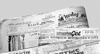 Руководители газеты «Северный Казахстан»  разных лет 