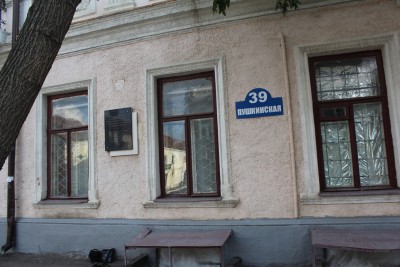 Азияның «қақпасы» мен Еуропаның «терезесі»