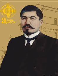 Алаш ардақтыларын ұлықтау 