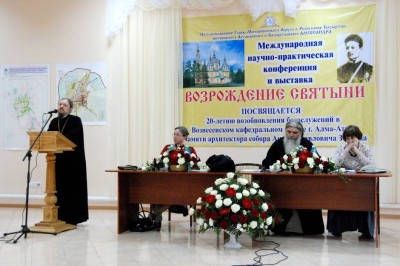 Возрождение святыни