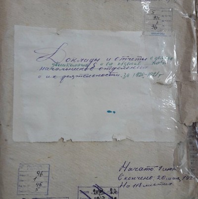 «Кулаки выступлений не делают, но шипят» 