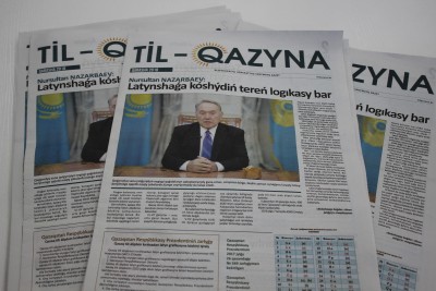 Жаңа әліпбимен жазылған жаңа газет