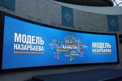 Nazarbayev’s model