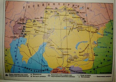 Одақтастық шарты қалай отарлыққа айналды?