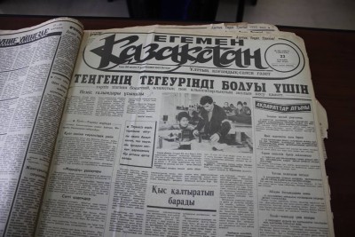 Тенге на страницах газет: 25 лет назад