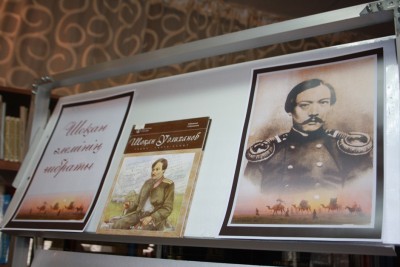 Круглый стол «Шоқан әлемінің ғибраты» к 180-летию Шокана Уалиханова 