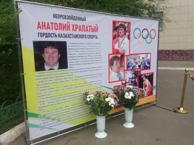 Астанада ауыр атлет Анатолий Храпатыйды еске алды