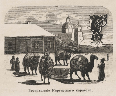 Семипалатинск и другие города Семипалатинской области