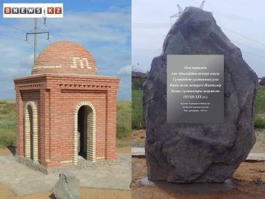 Павлодарда Сұлтанбет сұлтанның рухына арналған мазар ашылды