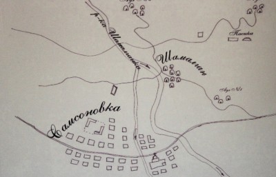 Үшқоңыр ғасырлар қойнауында