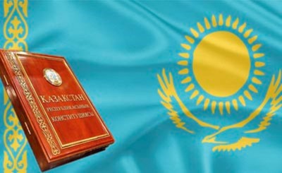 Constitution Hall in the National Academic Library RK