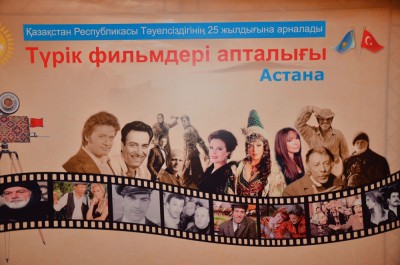 КАЛАНДАРДЫҢ ЖЫЛУЫ АСТАНАДА