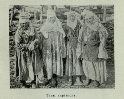 Дело о признанной за русскую казашке Тайжан