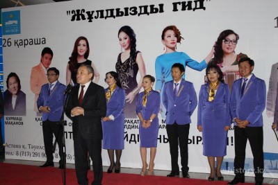 «Жұлдызды гид» – ТМД елдері арасындағы тұңғыш жоба 