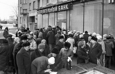 1991 жылғы сәуір реформасы